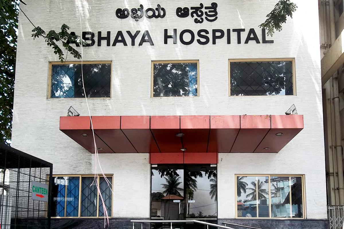 Abhaya Hospital Main Building
